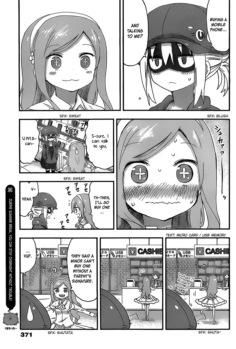 Himouto! Umaru-chan Chapter 70 7